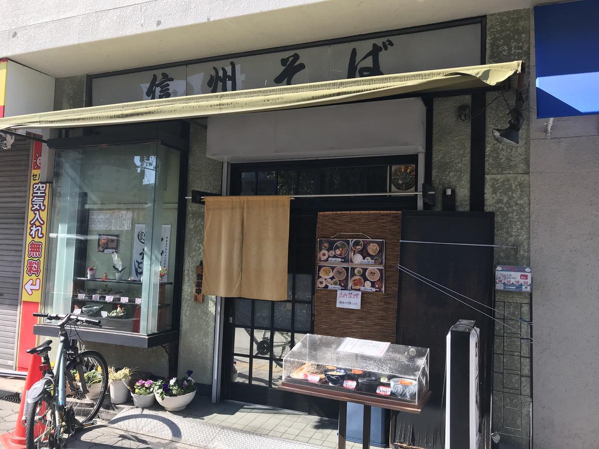 Sakuraya-Inn โอซาก้า ภายนอก รูปภาพ