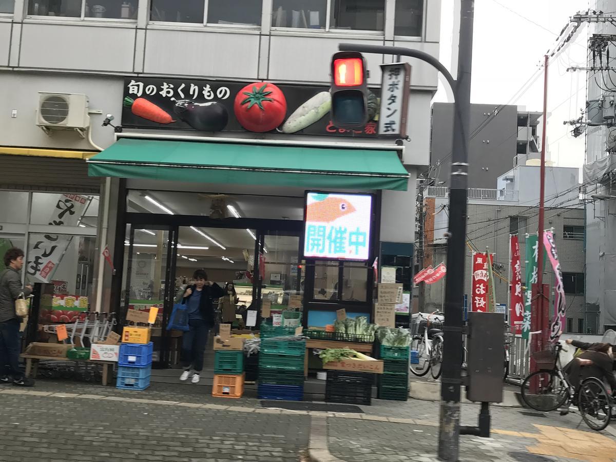 Sakuraya-Inn โอซาก้า ภายนอก รูปภาพ