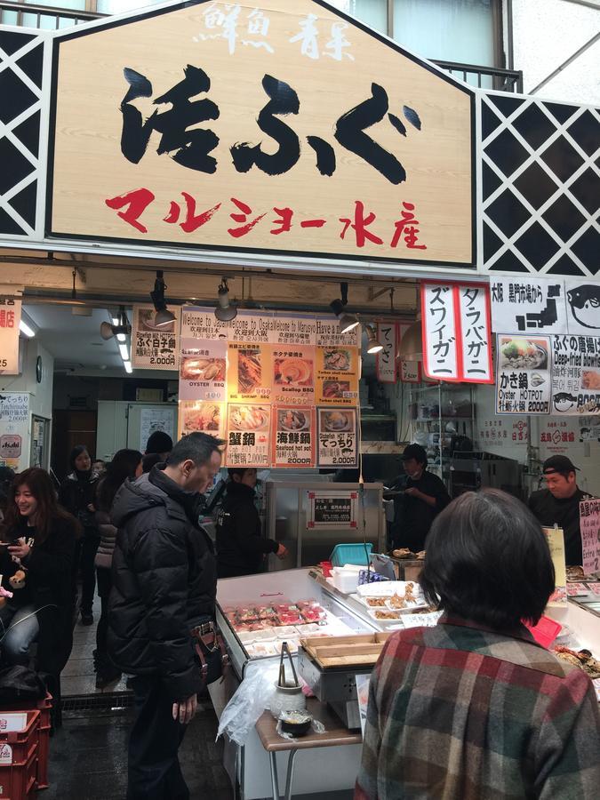 Sakuraya-Inn โอซาก้า ภายนอก รูปภาพ