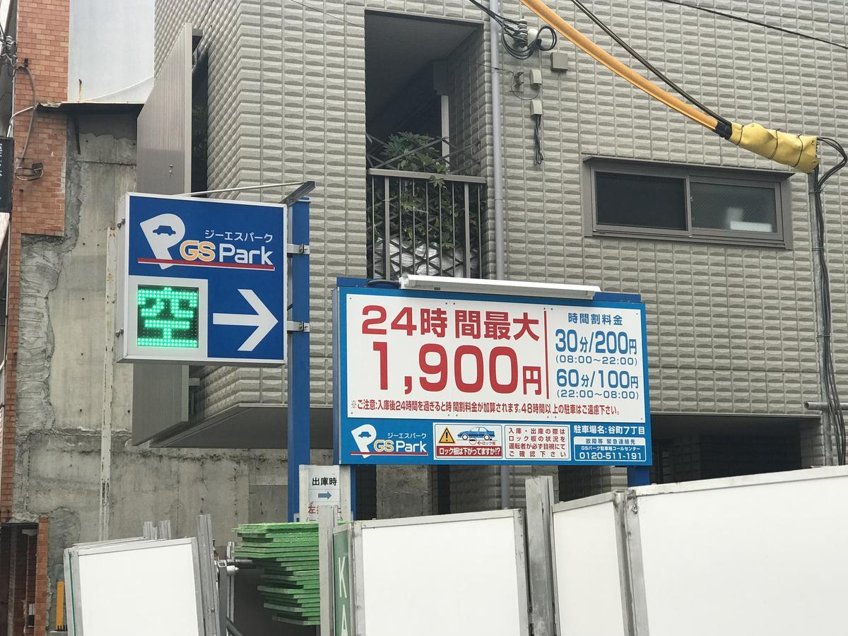 Sakuraya-Inn โอซาก้า ภายนอก รูปภาพ